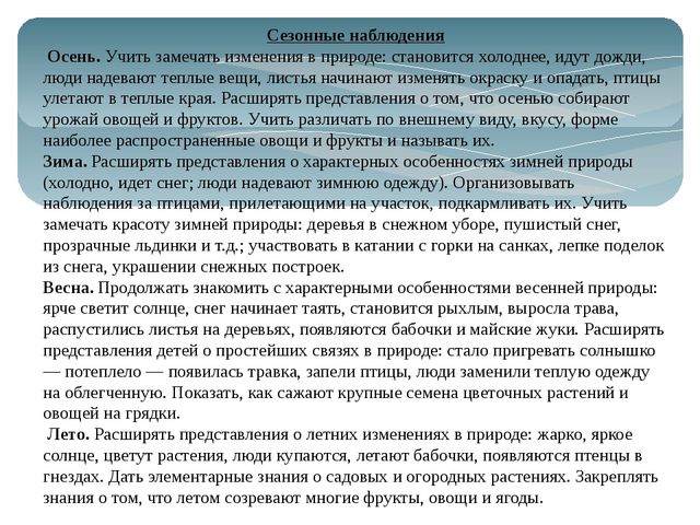 Презентация к собранию по основной образовательной программе дошкольного образования "От рождения до школы" 2 мл. группа