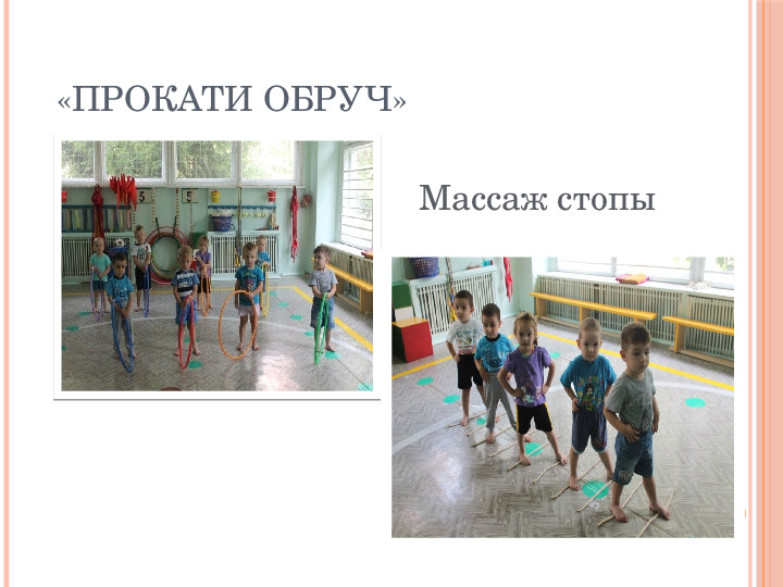 Физическое развитие детей раннего возраста