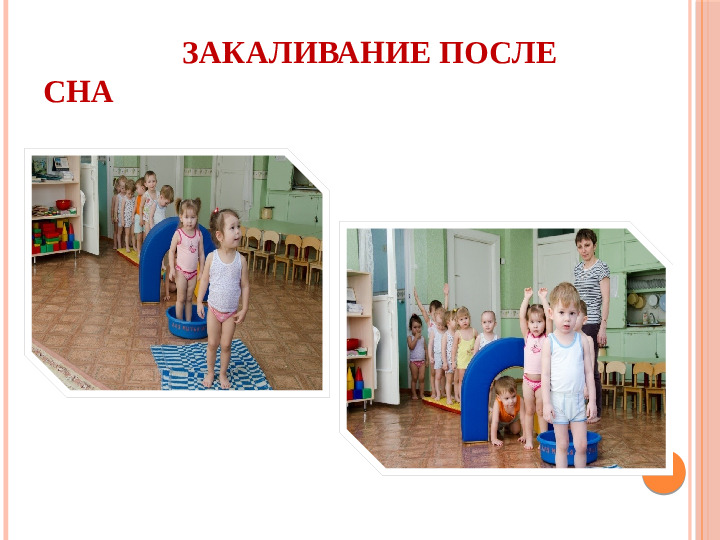 Физическое развитие детей раннего возраста