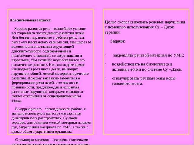 Игры на развитие мелкой моторики