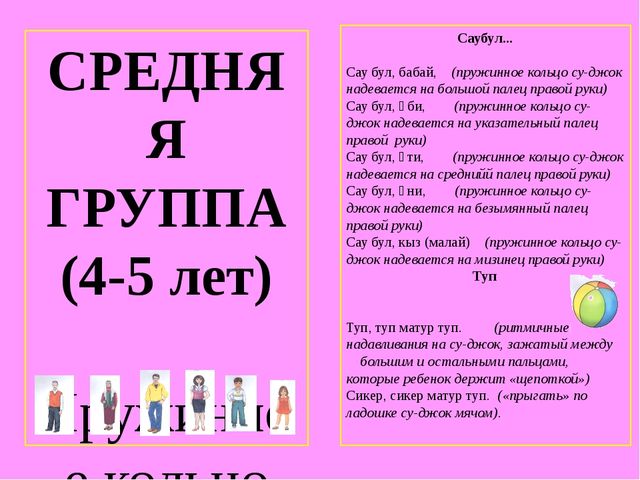 Игры на развитие мелкой моторики