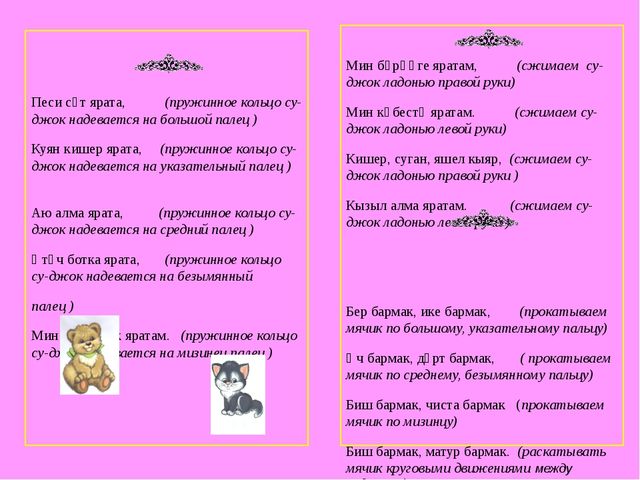 Игры на развитие мелкой моторики