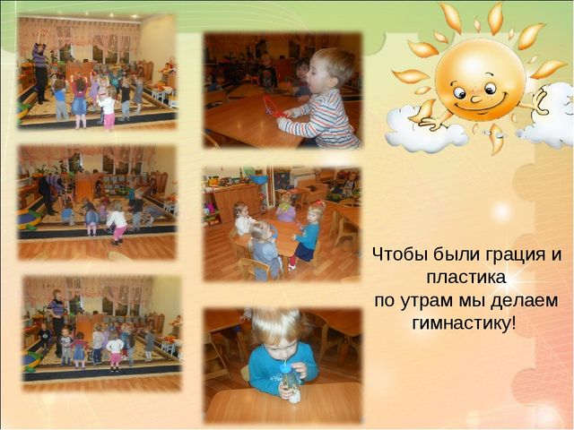 Презентация. Педагогический проект в 1 младшей группе «Здоровый дошкольник»