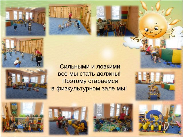 Презентация. Педагогический проект в 1 младшей группе «Здоровый дошкольник»