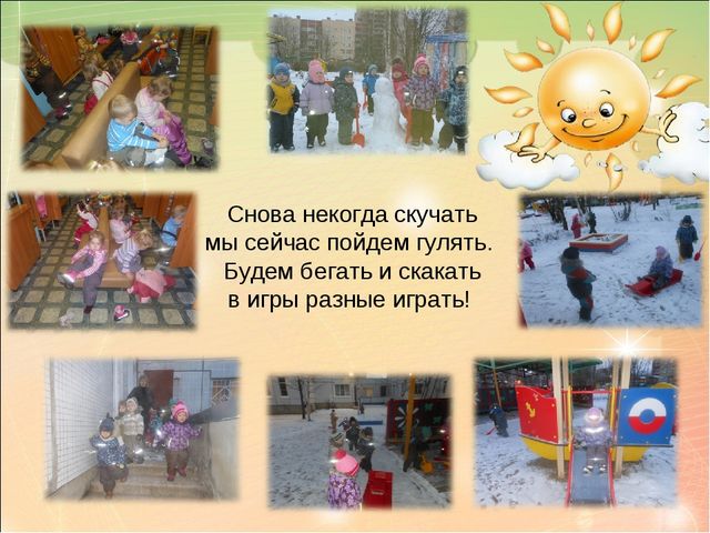 Презентация. Педагогический проект в 1 младшей группе «Здоровый дошкольник»