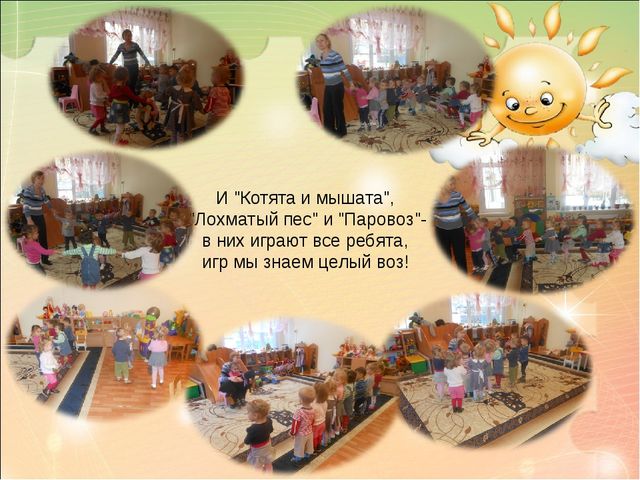 Презентация. Педагогический проект в 1 младшей группе «Здоровый дошкольник»