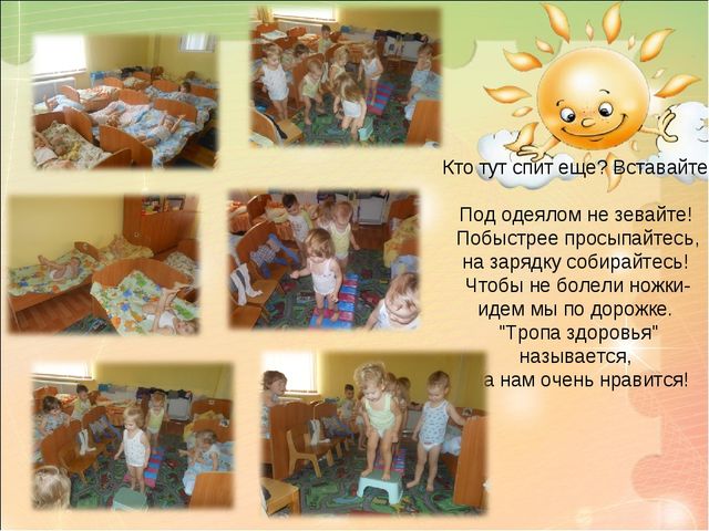 Презентация. Педагогический проект в 1 младшей группе «Здоровый дошкольник»