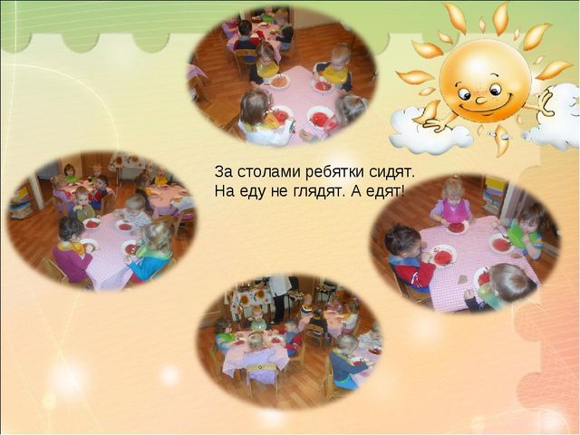 Презентация. Педагогический проект в 1 младшей группе «Здоровый дошкольник»