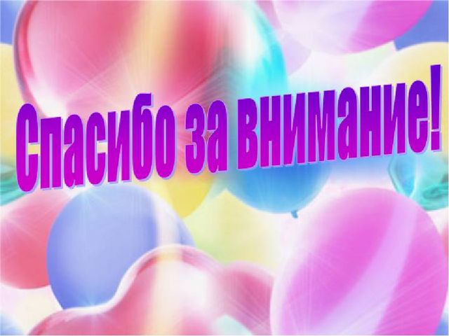 Презентация. Педагогический проект в 1 младшей группе «Здоровый дошкольник»