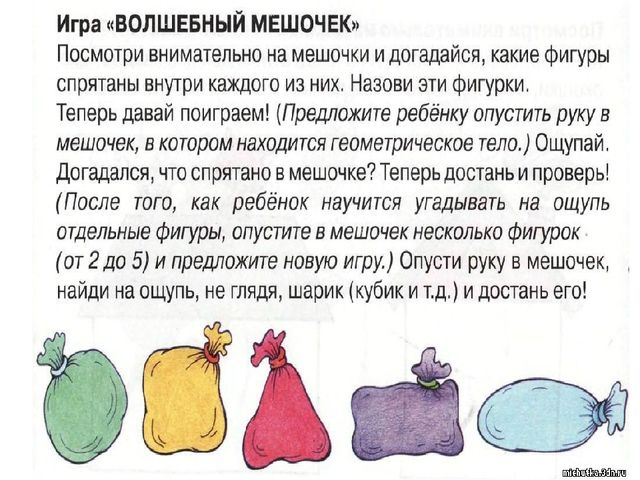 Презентация по математике на тему "Геометрические фигуры"