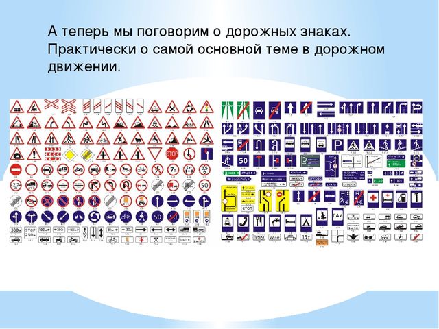 Презентация по кружкавой работе в старшей группе" Правила дорожного движения"