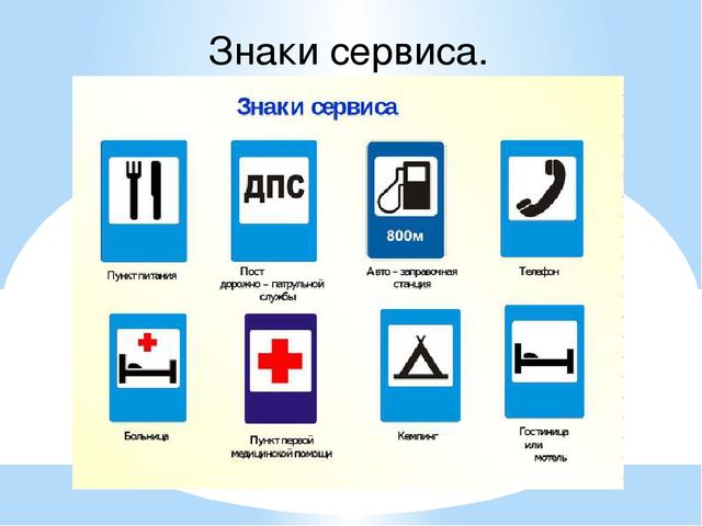 Презентация по кружкавой работе в старшей группе" Правила дорожного движения"