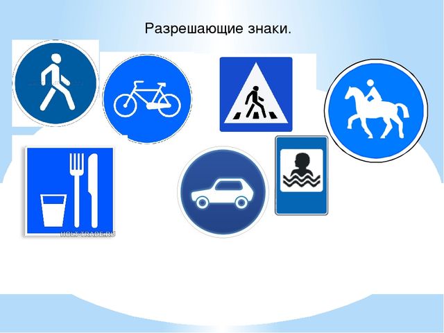 Презентация по кружкавой работе в старшей группе" Правила дорожного движения"