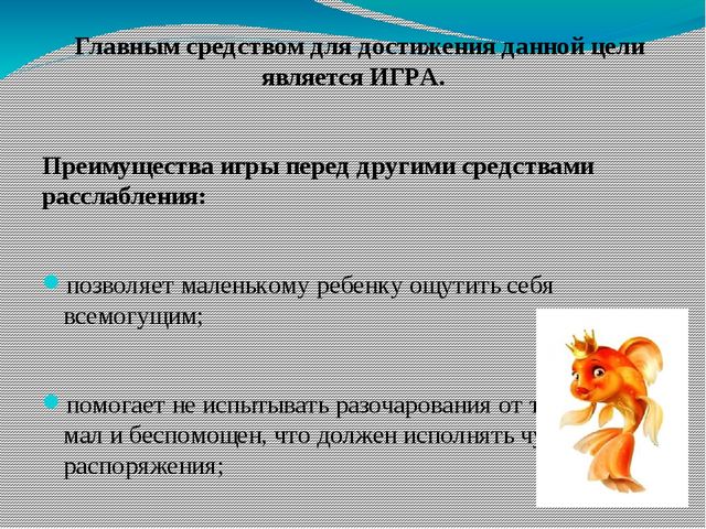 Презентация проекта "День за днем в детский сад мы идем"