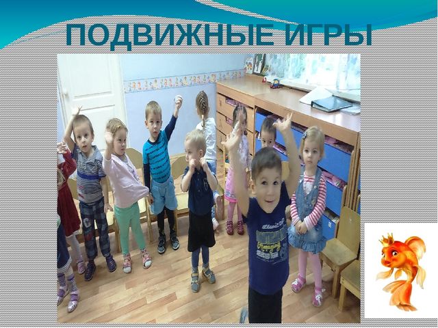 Презентация проекта "День за днем в детский сад мы идем"