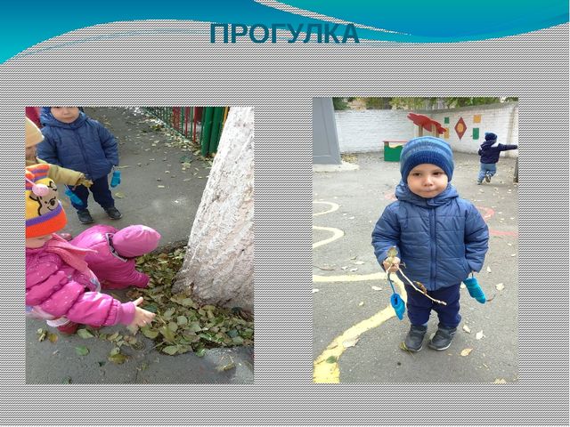 Презентация проекта "День за днем в детский сад мы идем"