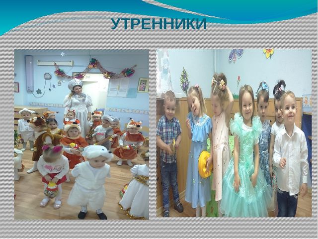 Презентация проекта "День за днем в детский сад мы идем"