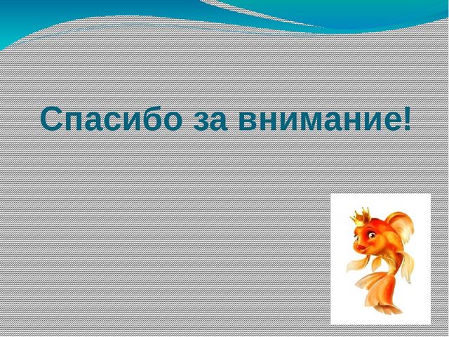 Презентация проекта "День за днем в детский сад мы идем"