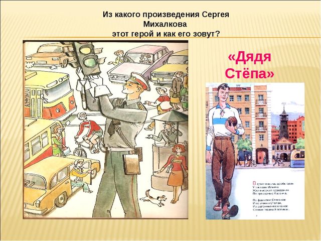 Презентация по развитию речи " Мир сказок"