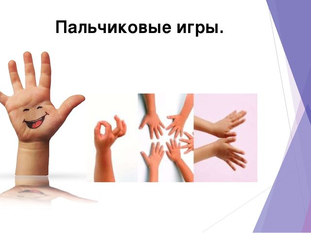 Презентация "Роль сказкотерапии в социализации современного ребёнка"