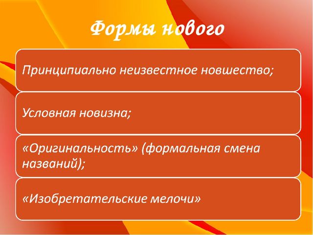 Презентация"Управление инновационными процессами в ДОУ"
