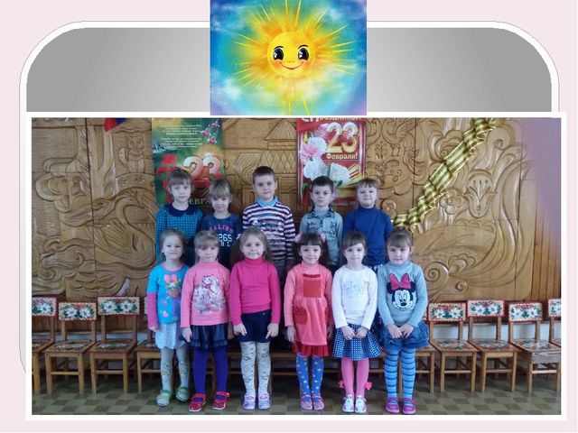 Презентация на тему: "23 февраля"