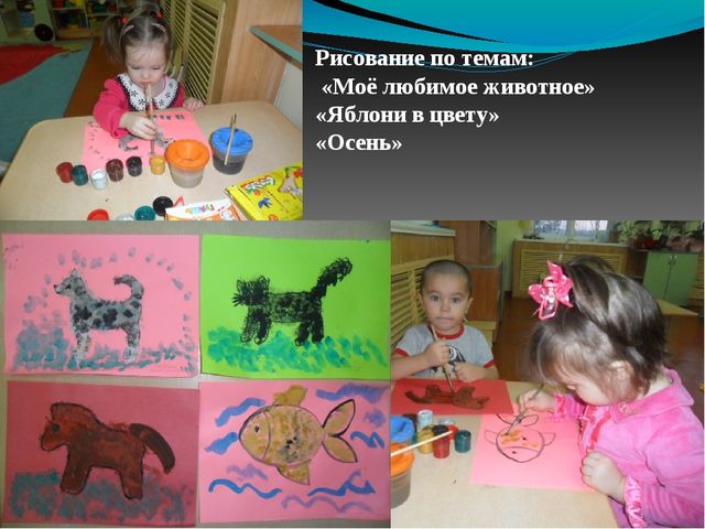 Презентация "Развитие творческих способностей детей в изобразительной деятельности при ознакмлениии с природой"