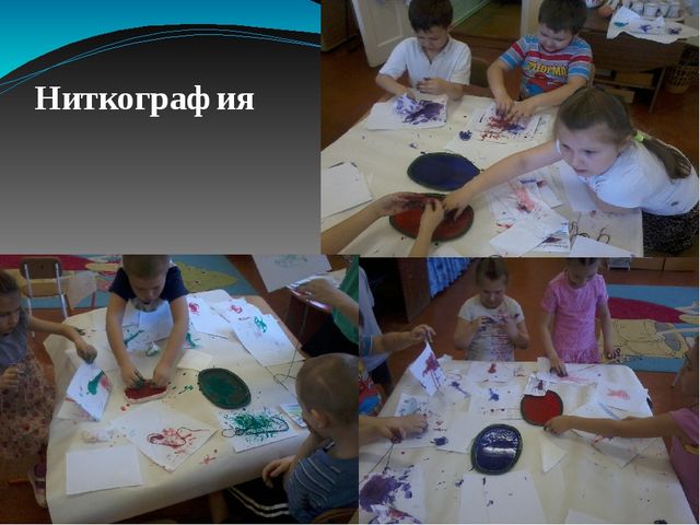 Презентация "Развитие творческих способностей детей в изобразительной деятельности при ознакмлениии с природой"