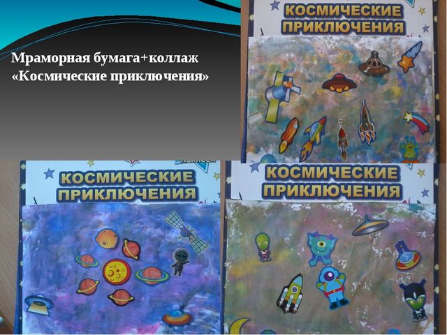 Презентация "Развитие творческих способностей детей в изобразительной деятельности при ознакмлениии с природой"