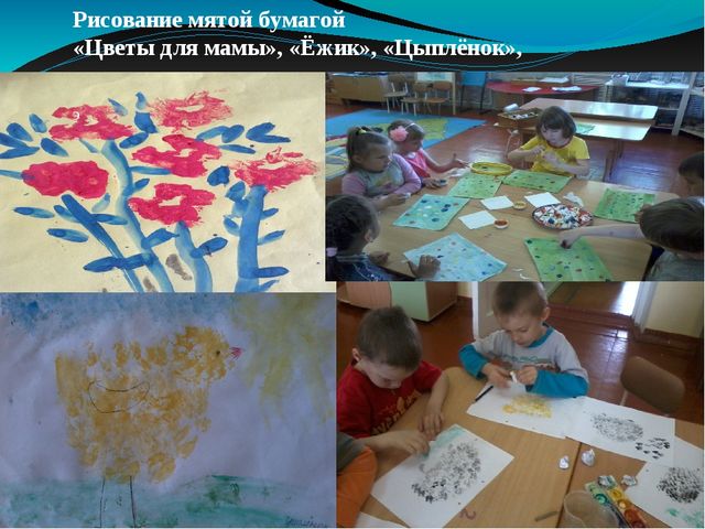 Презентация "Развитие творческих способностей детей в изобразительной деятельности при ознакмлениии с природой"