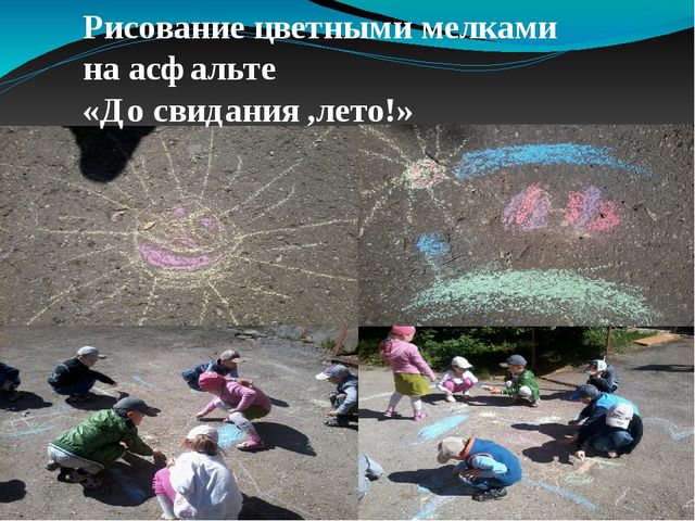 Презентация "Развитие творческих способностей детей в изобразительной деятельности при ознакмлениии с природой"
