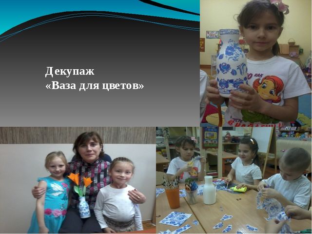 Презентация "Развитие творческих способностей детей в изобразительной деятельности при ознакмлениии с природой"