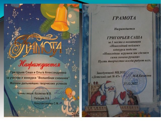 Презентация "Развитие творческих способностей детей в изобразительной деятельности при ознакмлениии с природой"