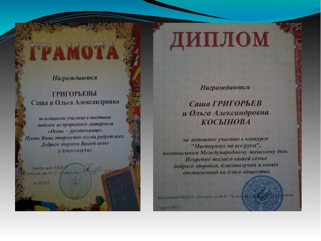 Презентация "Развитие творческих способностей детей в изобразительной деятельности при ознакмлениии с природой"