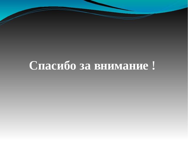 Презентация "Развитие творческих способностей детей в изобразительной деятельности при ознакмлениии с природой"