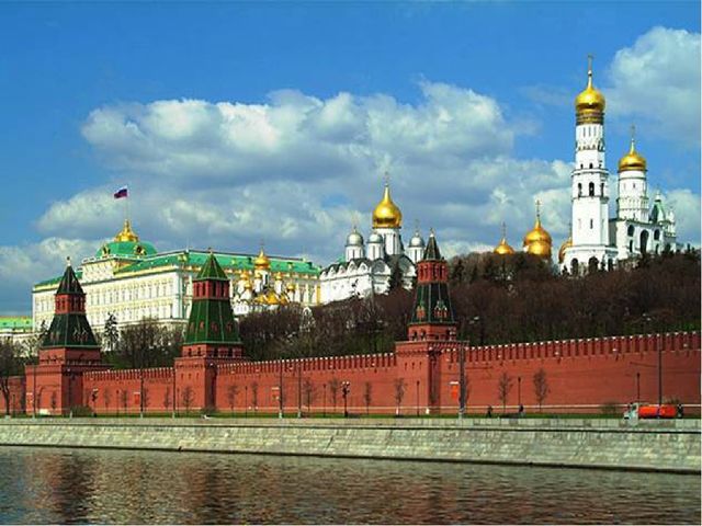 Презентация "Мой город - Москва!"