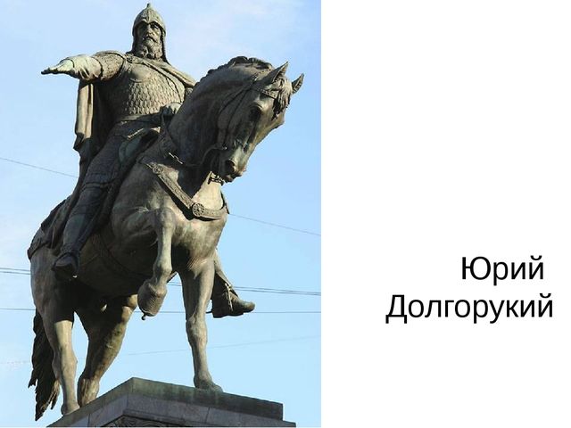 Презентация "Мой город - Москва!"