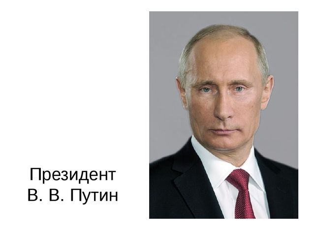 Презентация "Мой город - Москва!"