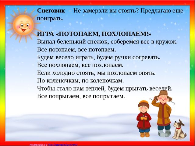 Презентация праздника в детском саду "Есть такой веселый праздник - Масленица"