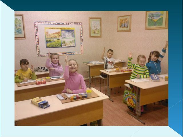 Презентация для родительского собрания "Наша школа"
