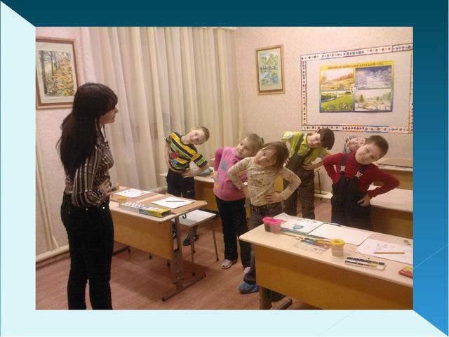 Презентация для родительского собрания "Наша школа"