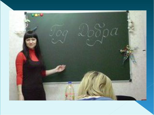 Презентация для родительского собрания "Наша школа"