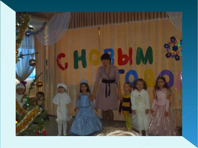 Презентация для родительского собрания "Наша школа"