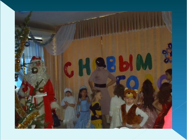 Презентация для родительского собрания "Наша школа"