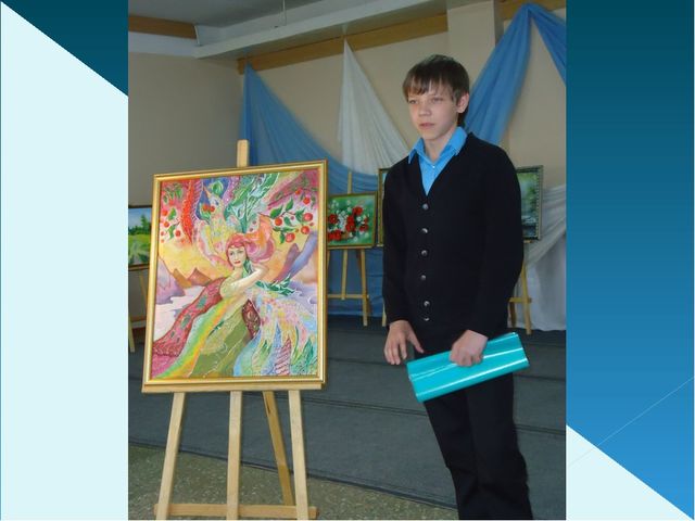 Презентация для родительского собрания "Наша школа"
