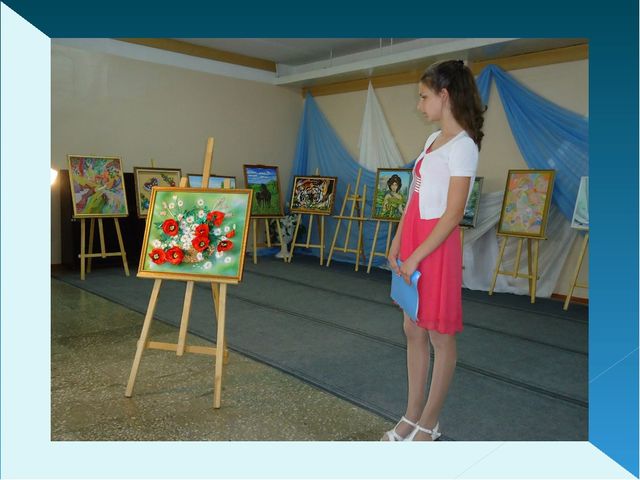 Презентация для родительского собрания "Наша школа"
