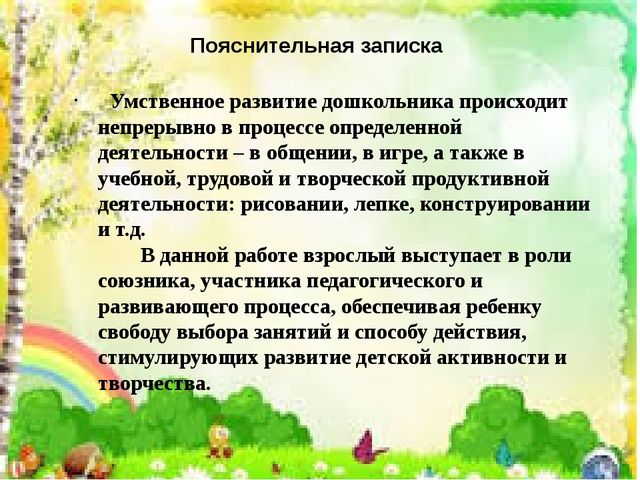 Мастер класс по интегрированным практико- ориентированным технологиям