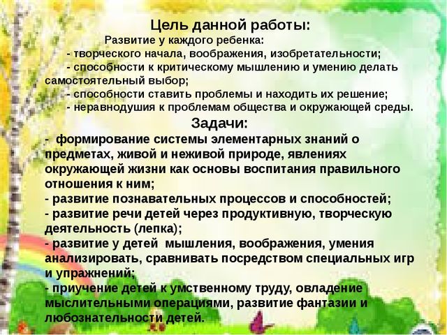 Мастер класс по интегрированным практико- ориентированным технологиям