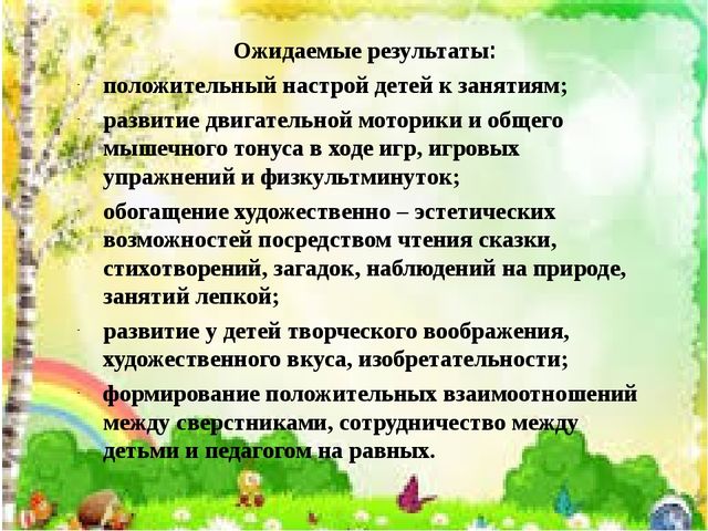 Мастер класс по интегрированным практико- ориентированным технологиям