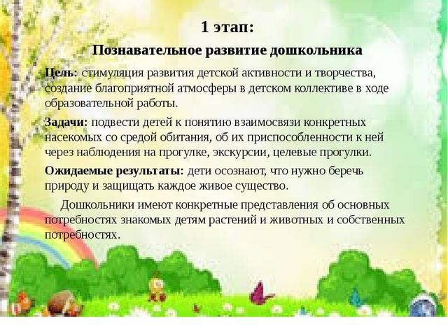 Мастер класс по интегрированным практико- ориентированным технологиям